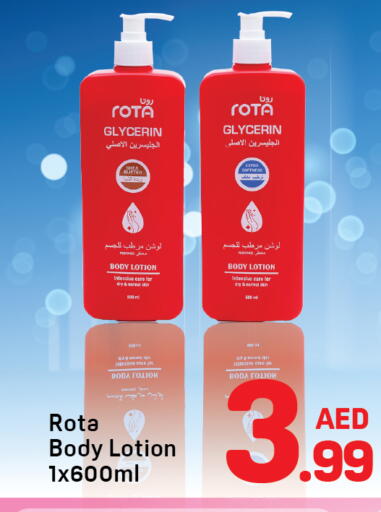 available at دي تو دي in الإمارات العربية المتحدة , الامارات - دبي