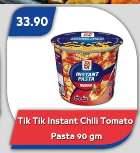 Tomato available at باسم ماركت in Egypt - القاهرة