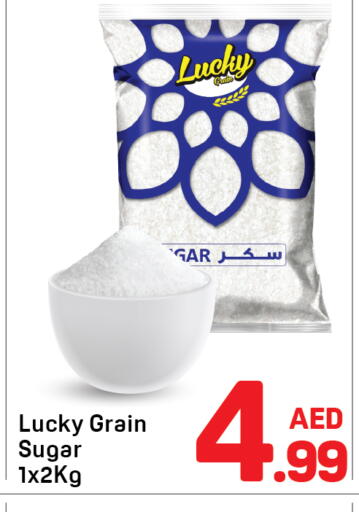 available at دي تو دي in الإمارات العربية المتحدة , الامارات - دبي