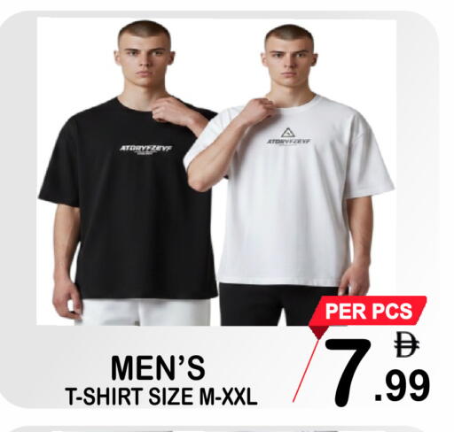 available at جفت بوينت in الإمارات العربية المتحدة , الامارات - دبي