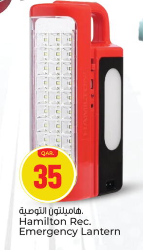 available at باريس هايبرماركت in قطر - الشحانية