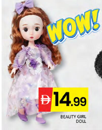 available at المدينة in الإمارات العربية المتحدة , الامارات - دبي