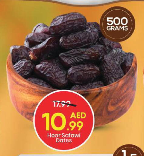 available at مارك & سيف in الإمارات العربية المتحدة , الامارات - أبو ظبي