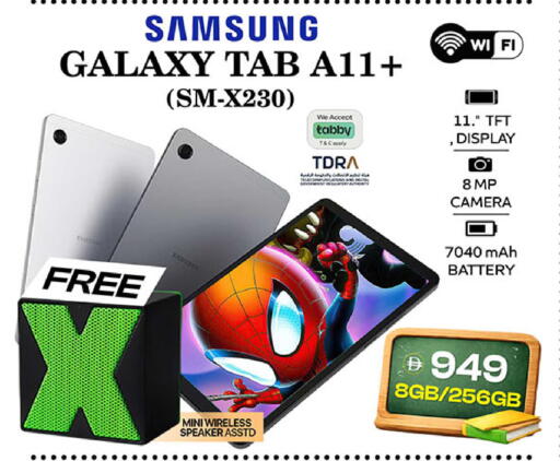 available at Safari Hypermarket  in UAE - Dubai