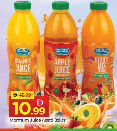 Orange Apple available at Mark & Save in UAE - Abu Dhabi