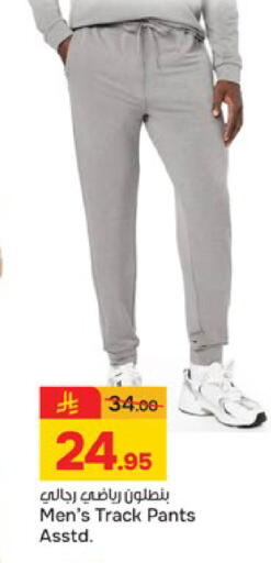 available at Paris Hypermarket in KSA, Saudi Arabia, Saudi - Al Khobar