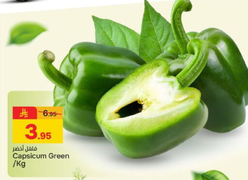 Capsicum available at Paris Hypermarket in KSA, Saudi Arabia, Saudi - Buraidah