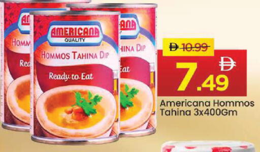 available at مارك & سيف in الإمارات العربية المتحدة , الامارات - أبو ظبي