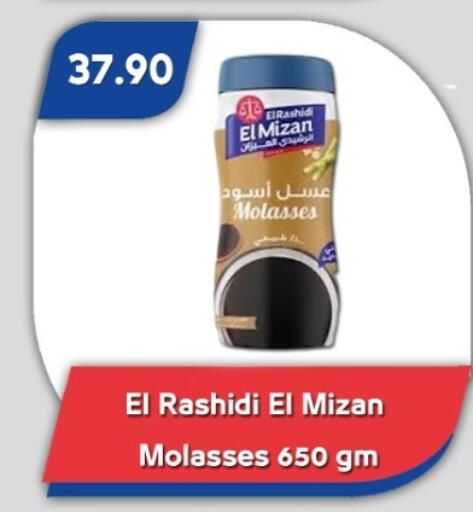 available at باسم ماركت in Egypt - القاهرة