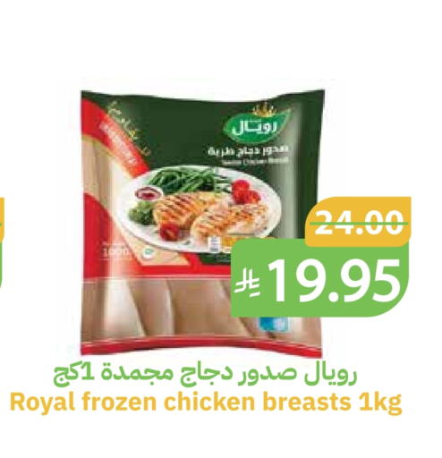 available at أسواق قاطبة in مملكة العربية السعودية, السعودية, سعودية - بريدة