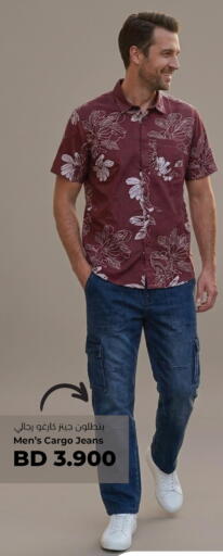 available at لولو هايبر ماركت in البحرين