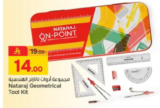 available at Paris Hypermarket in KSA, Saudi Arabia, Saudi - Al Khobar