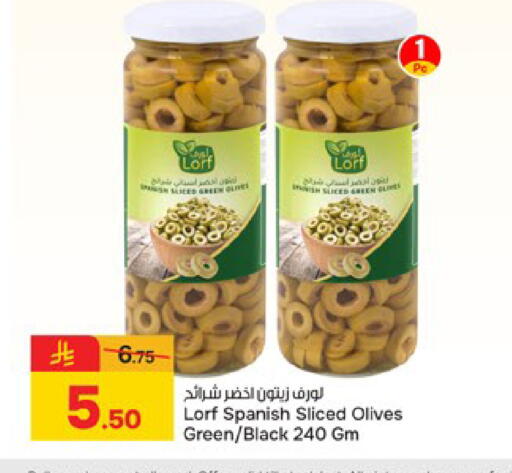 available at Paris Hypermarket in KSA, Saudi Arabia, Saudi - Buraidah