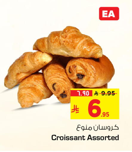 available at Hyper Al Wafa in KSA, Saudi Arabia, Saudi - Jeddah