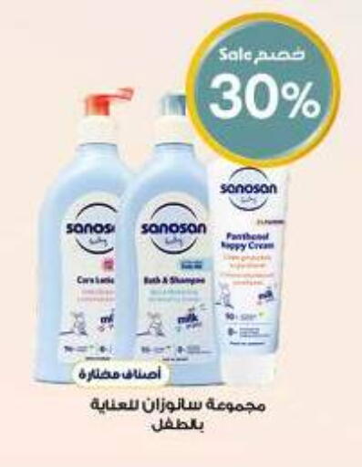 available at Al-Dawaa Pharmacy in KSA, Saudi Arabia, Saudi - Sakaka