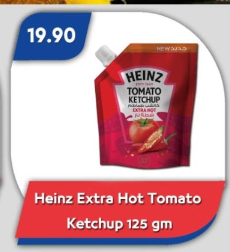 Tomato available at باسم ماركت in Egypt - القاهرة