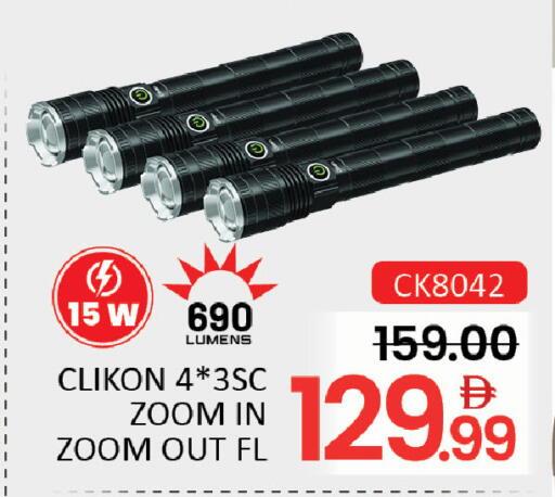 available at المدينة in الإمارات العربية المتحدة , الامارات - دبي