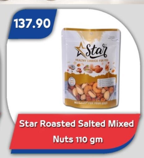 available at باسم ماركت in Egypt - القاهرة