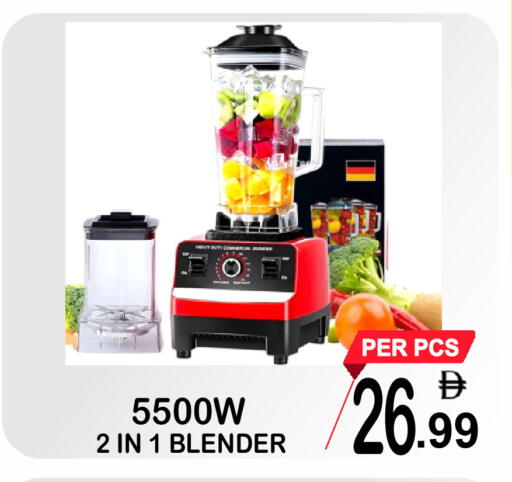 available at جفت بوينت in الإمارات العربية المتحدة , الامارات - دبي