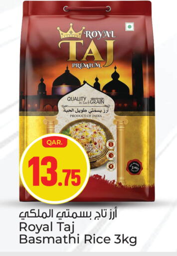 available at Paris Hypermarket in Qatar - Al-Shahaniya