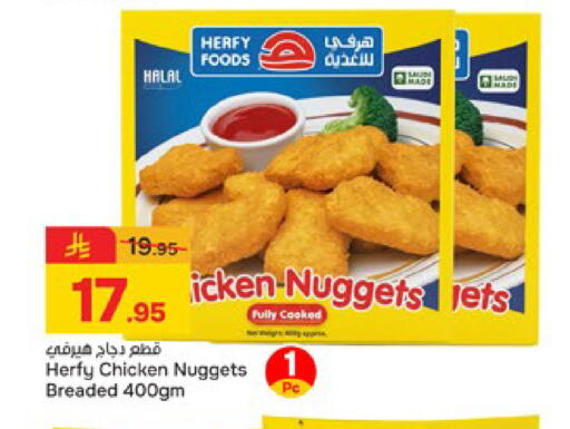 available at Paris Hypermarket in KSA, Saudi Arabia, Saudi - Buraidah
