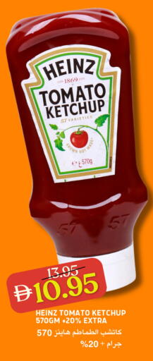 Tomato available at Select Market in UAE - Abu Dhabi