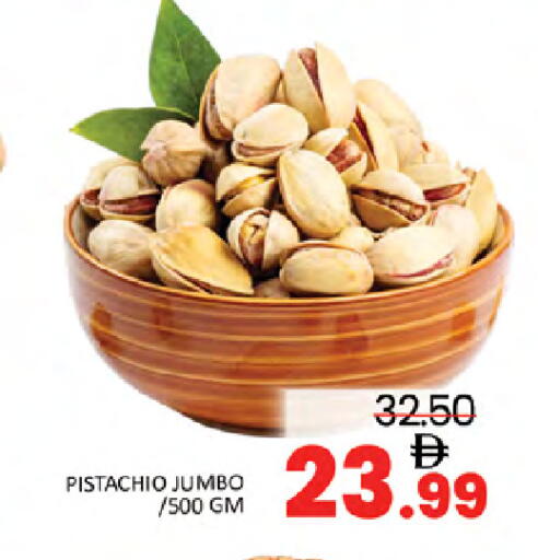 available at المدينة in الإمارات العربية المتحدة , الامارات - دبي