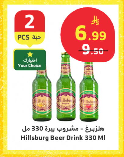 available at الراية in مملكة العربية السعودية, السعودية, سعودية - تبوك