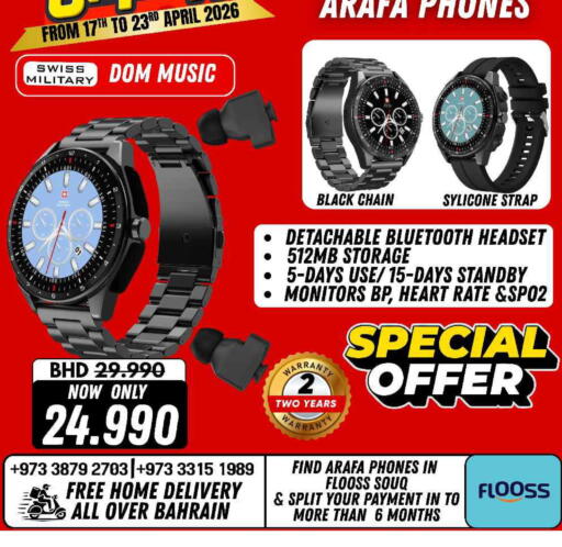 available at عرفة فون in البحرين