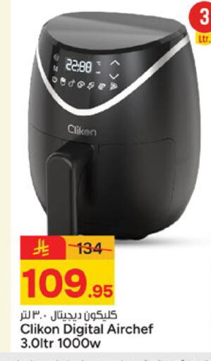 available at Paris Hypermarket in KSA, Saudi Arabia, Saudi - Buraidah