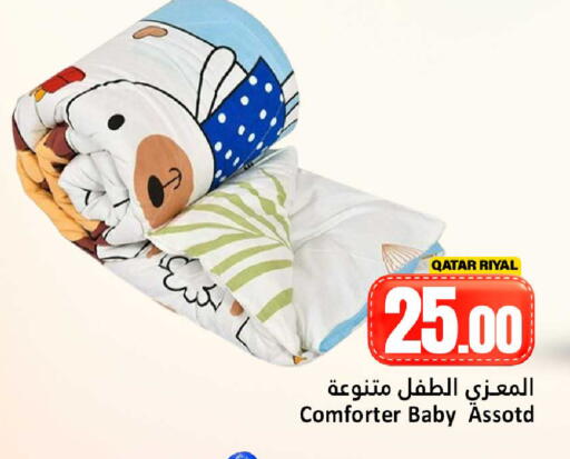 available at Dana Hypermarket in Qatar - Al-Shahaniya