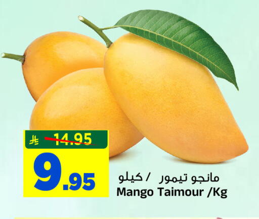 Mango available at Al Madina Hypermarket in KSA, Saudi Arabia, Saudi - Riyadh