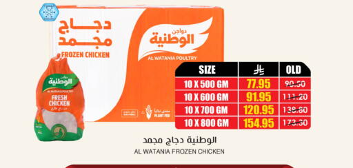 available at أسواق النخبة in مملكة العربية السعودية, السعودية, سعودية - جدة