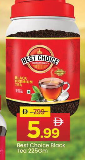 available at مارك & سيف in الإمارات العربية المتحدة , الامارات - أبو ظبي