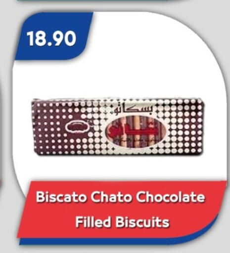 available at Bassem Market in Egypt - Cairo