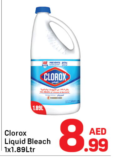 available at دي تو دي in الإمارات العربية المتحدة , الامارات - دبي