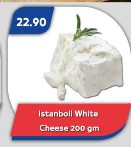 available at باسم ماركت in Egypt - القاهرة