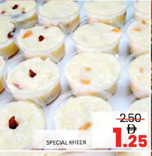 available at المدينة in الإمارات العربية المتحدة , الامارات - دبي