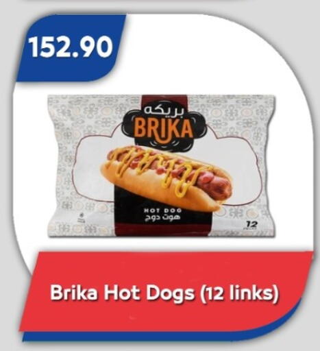 available at باسم ماركت in Egypt - القاهرة