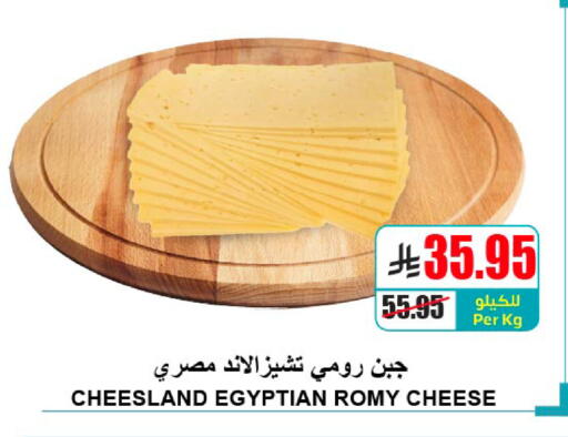 available at A ماركت in مملكة العربية السعودية, السعودية, سعودية - الرياض