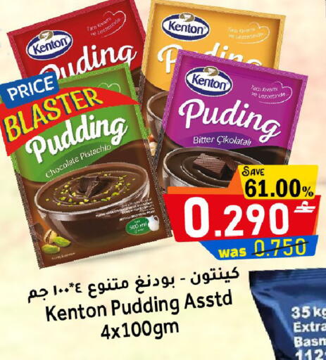 available at Al Qoot Hypermarket in Oman - Muscat