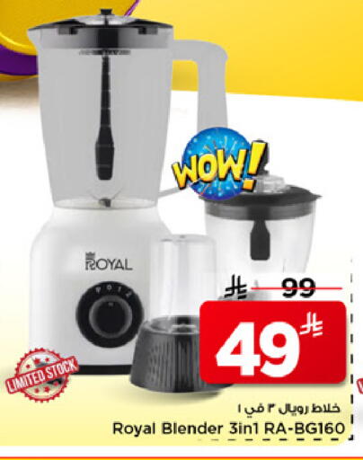 available at مارك & سيف in مملكة العربية السعودية, السعودية, سعودية - الرياض