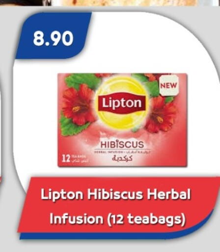 available at باسم ماركت in Egypt - القاهرة