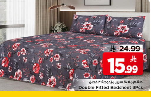 available at مارك & سيف in مملكة العربية السعودية, السعودية, سعودية - الخبر‎