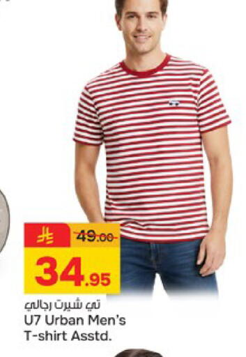 available at  باريس هايبرماركت in مملكة العربية السعودية, السعودية, سعودية - الخبر‎