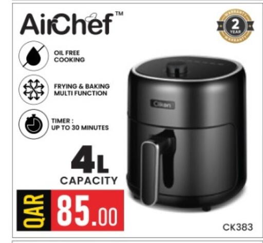 available at روابي هايبرماركت in قطر - الدوحة