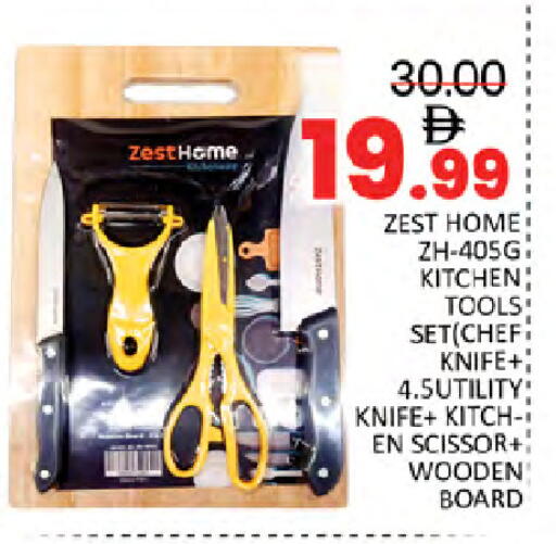 available at المدينة in الإمارات العربية المتحدة , الامارات - دبي