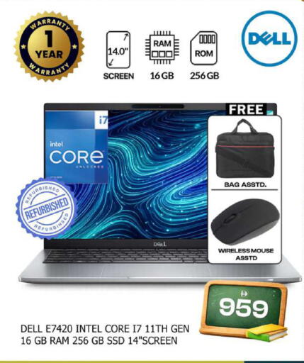 available at سفاري هايبر ماركت in الإمارات العربية المتحدة , الامارات - رَأْس ٱلْخَيْمَة