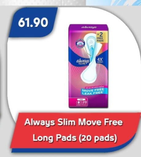 available at باسم ماركت in Egypt - القاهرة