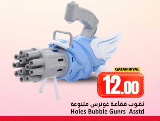 available at Dana Hypermarket in Qatar - Al-Shahaniya